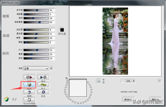 如何利用photoshop画一条波浪线，ps中怎么画波浪线（ps作图小技巧之水波纹插件案例）