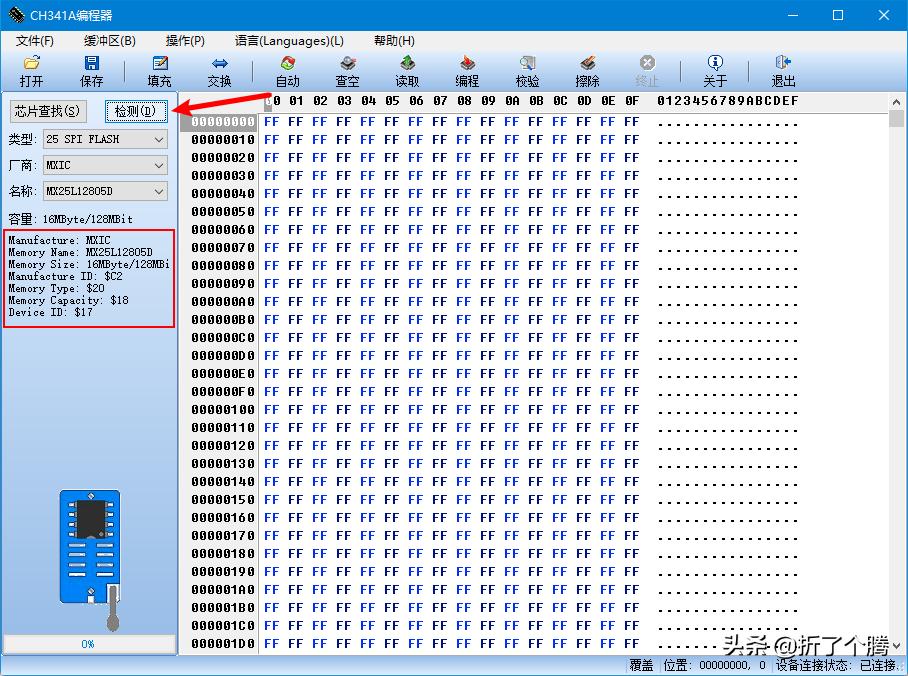 如何编写bios程序（bios编程器使用教程）