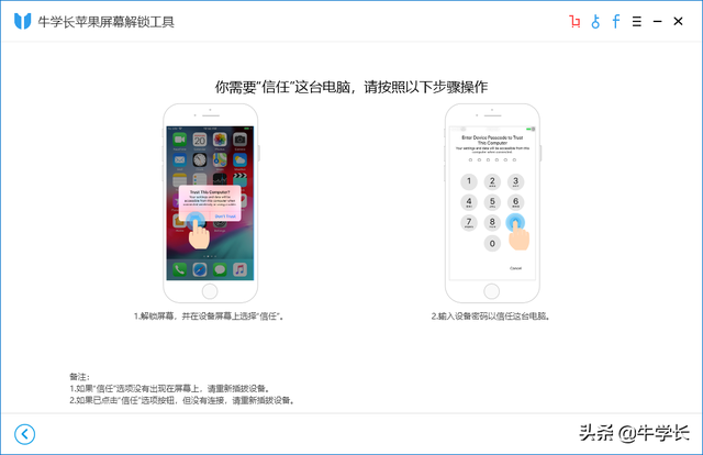 苹果id登陆不了，Apple ID登不上去怎么办（Apple ID已停用）