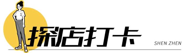 深圳哪里好玩又便宜，深圳哪里好玩又便宜的地方（《11月深圳打卡指南》来了）