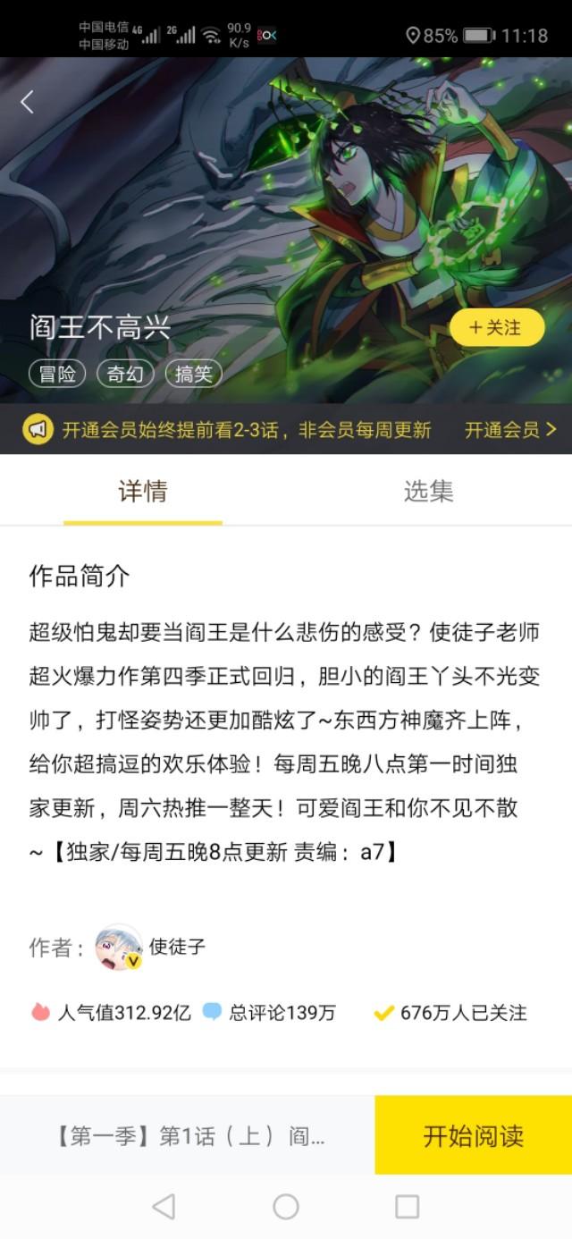 漫画『长风卷』这是什么神仙颜值!，微信头像，漫画『长风卷』这是什么神仙颜值!（推荐快看漫画的几部漫画）