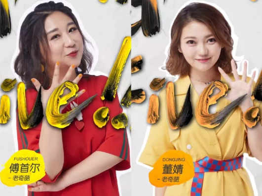 奇葩说第一季选手，奇葩说第一季选手名单（我发现学历和撕X力不一定成正比）