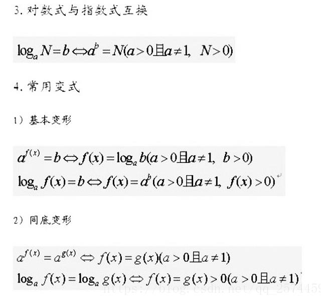 arccotx等于什么，x趋于0arccotx等于什么