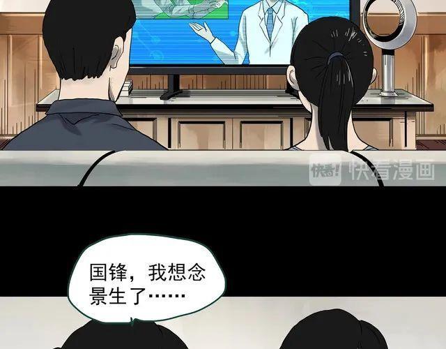 蘑菇漫画app下载，蘑菇漫画app官网安卓版免费下载v1.0（漫画，治愈系列：虚拟现实）