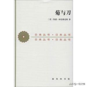日本文化特点，美国人与日本人眼中的日本文化有什么不同