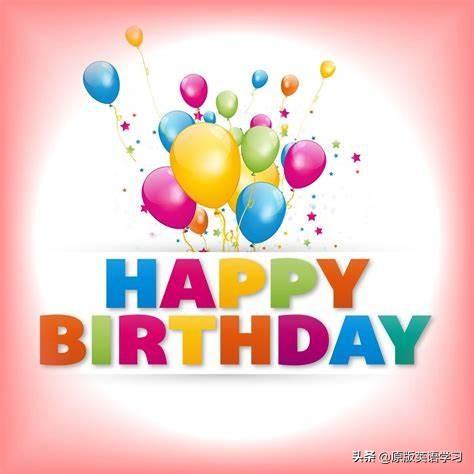 生日快乐的英文怎么写，2022最火生日短句（英语原版阅读：My）