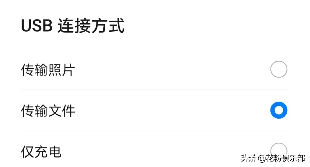 手机里的Downloads是什么意思，手机上download是什么文件夹（华为手机也能连苹果电脑）
