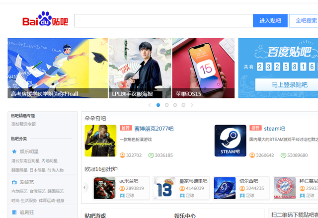 qq相册批量下载，只需两步批量下载QQ好友相册图片（贴吧贴子上的全部图片一键批量获取采集的方法技巧）