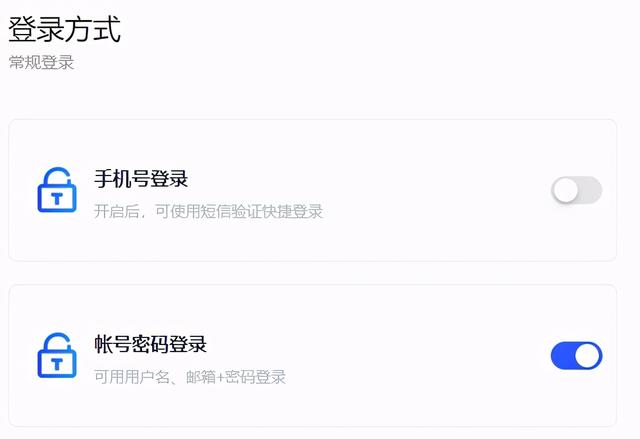 怎样注销百度账号，百度账号注销流程（百度的账号管理真的是一塌糊涂）