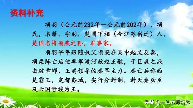  催字怎么组词，统编四年级上册第21课《古诗三首》重点知识点+课件 