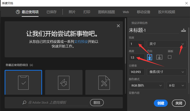 PS技巧：如何制作1寸证件照？学会这么做自已就可以，二分钟学会