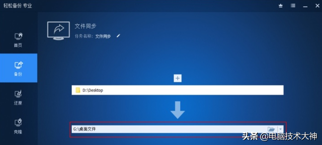 几台电脑如何共享文件，三台电脑如何共享文件（如何在两台电脑之间共享文件）