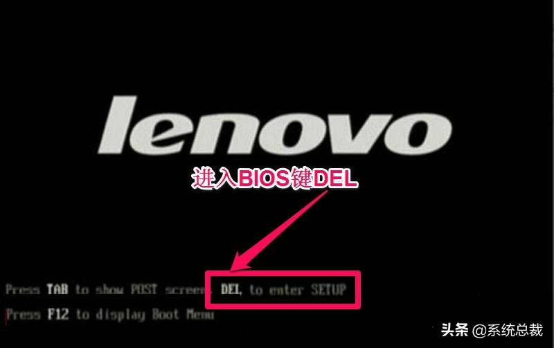 thinkpad怎么进入bios设置（主板进bios的方法详细教程）