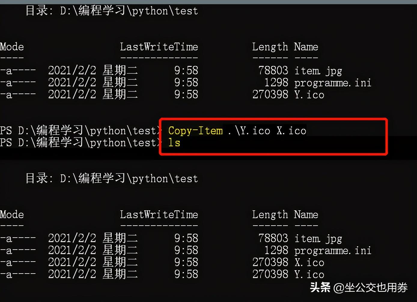 cp rf PowerShell复制文件场景模拟，实现cp -rf效果
