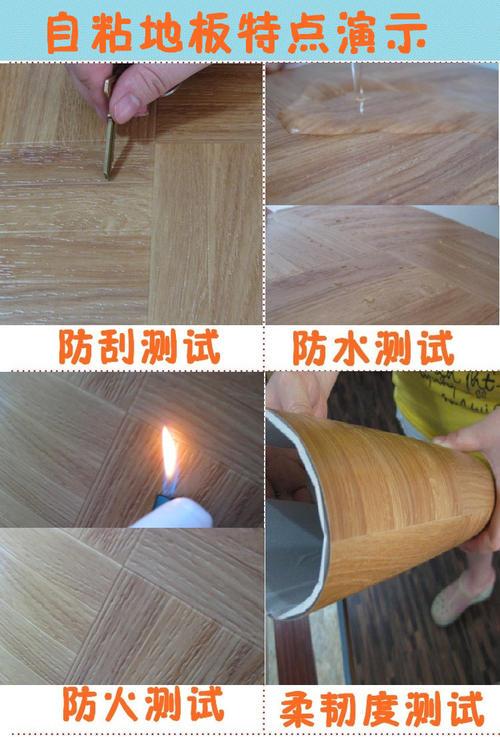 家用地板革价格是多少，地板革最便宜的多少钱（800元搞定全屋地面）