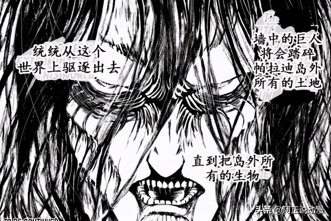 屠龙少年终成恶龙漫画图片