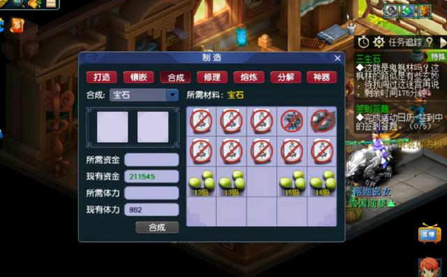 梦幻西游：一个都不多带，就是这么自信！玩家合成16级舍利子