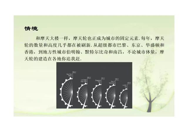新课标第一网免费课件，第一课标网（以学习为中心、核心素养为本的课件展示）