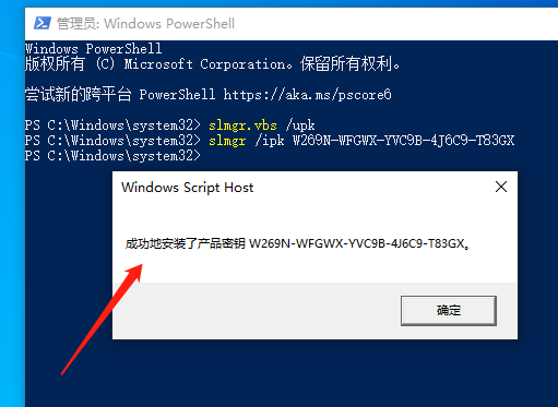win7永久激活，win7永久激活的方法有哪些（让你放心升级win7到win10系统）