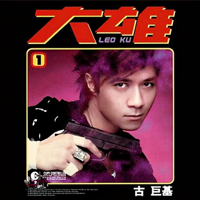 容祖儿巅峰之作，超700W次点播的“劲歌金曲”