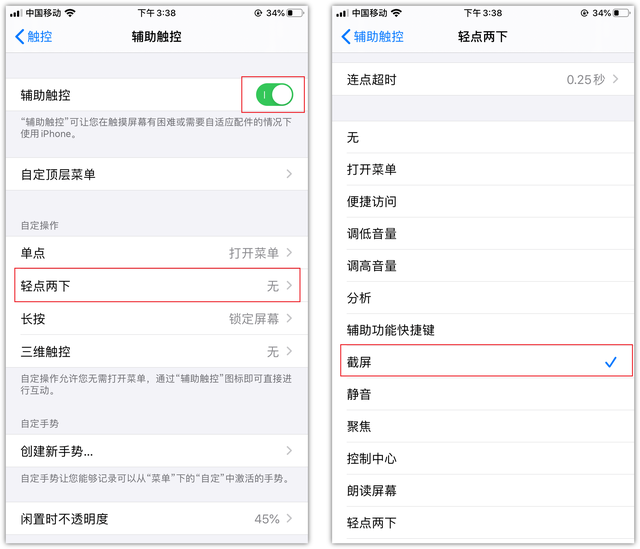 ios8备忘录，仿苹果备忘录ios8下载（原来苹果手机还有这么多隐藏功能）