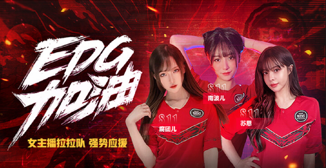 英雄联盟的解说谁在斗鱼直播，斗鱼lpl解说（来斗鱼看S11总决赛）