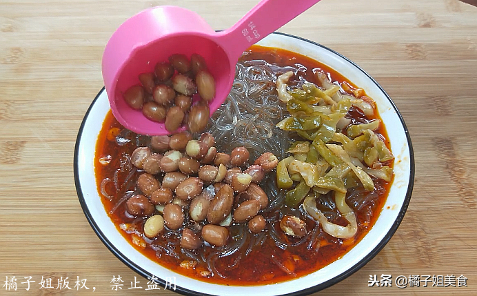 圖片[13]-【酸辣粉】做法步驟圖 又酸又辣-起舞食譜網(wǎng)