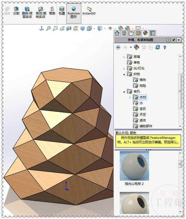 正六边形怎么画，如何画出正六边形（用SolidWorks画一个六边形多面体）