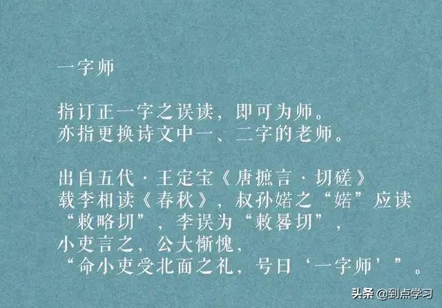 好三个字的词语，好三个字的词语大全（三个字的成语，你听过多少）