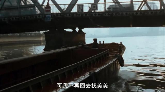 娄烨作品大全，娄烨的1部《苏州河》