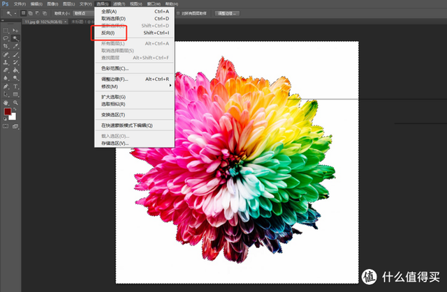 ps入门教程：ctrl+T自由变换，ps入门教程（不如……7天学会photoshop基本操作）