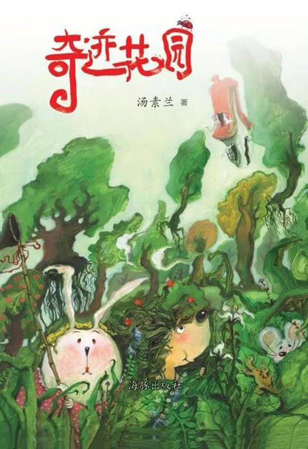 日本作家新美南吉被誉为了什么，日本作家新美南吉被誉为了什么之王（2000多人打出9.1分）