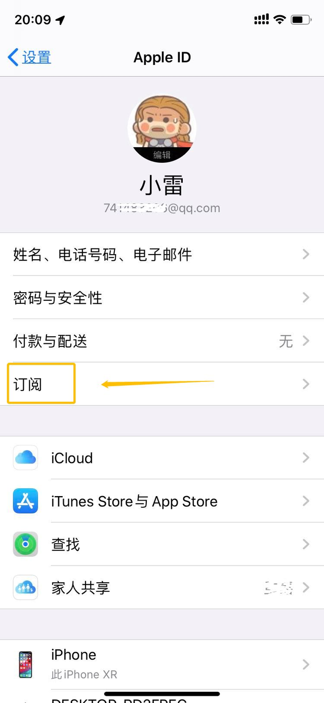 苹果6splus截屏快捷键，苹果6splus怎么截屏（全网最全iOS）