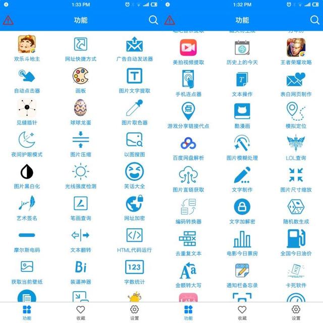 duo195微信分身ios版，怎么同时下载安装两个微信（这些鲜为人知的app简直堪称神器）