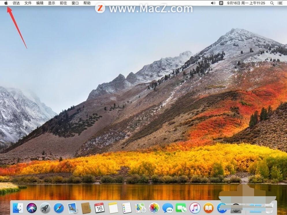 macbook系统怎么更新（苹果macbook系统更新在哪里）