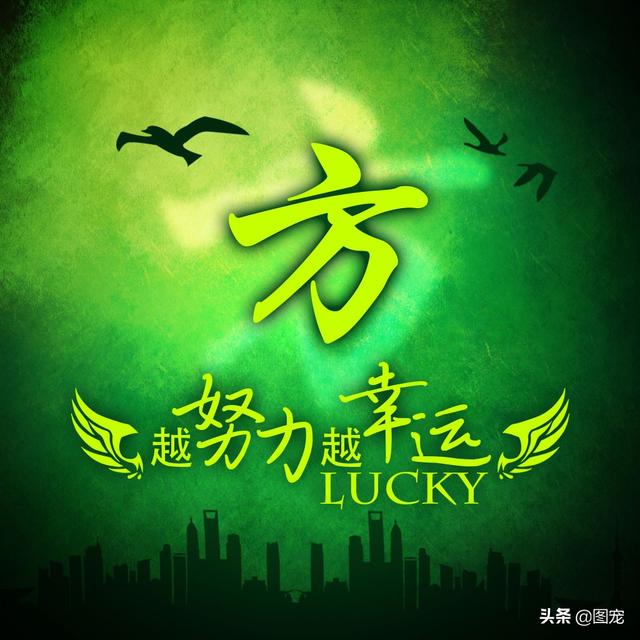 多幸运在最美的年纪遇见你，多幸运，在最美的年纪遇见你（一款以绿色为背景的微信头像悄悄送给你）