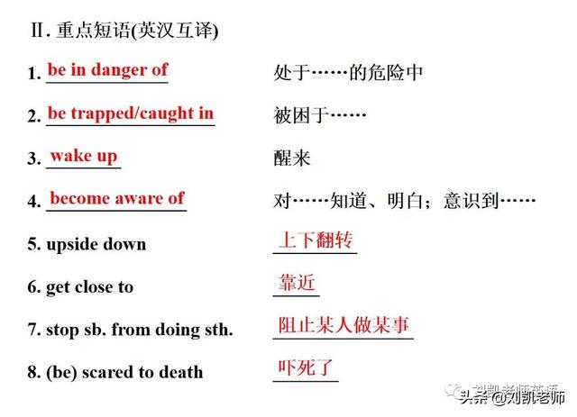 target是什么意思啊，target英语解释（随身课本送给大家人教版英语选修七Unit）