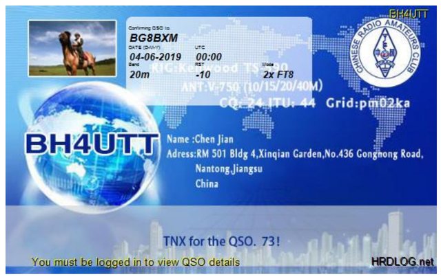 rst的中文意思，rst是什么意思（QSL卡片与电子卡片）