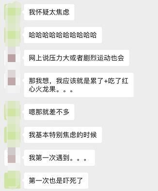 为什么小便是红色的尿，尿为什么是红色的（小便变成红色，是什么问题）