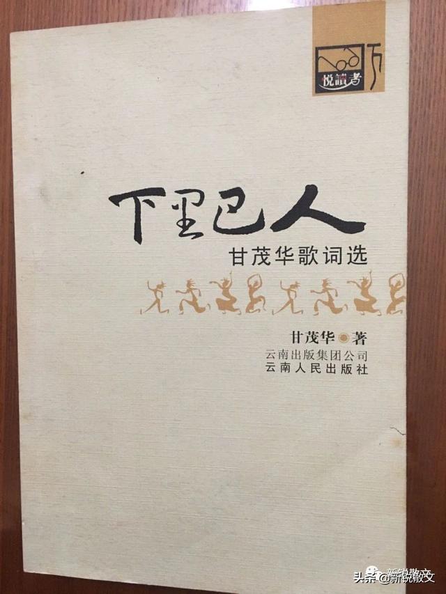 唱脸谱歌词，京剧说唱脸谱歌词（知名作曲家的创作心得：写歌词）