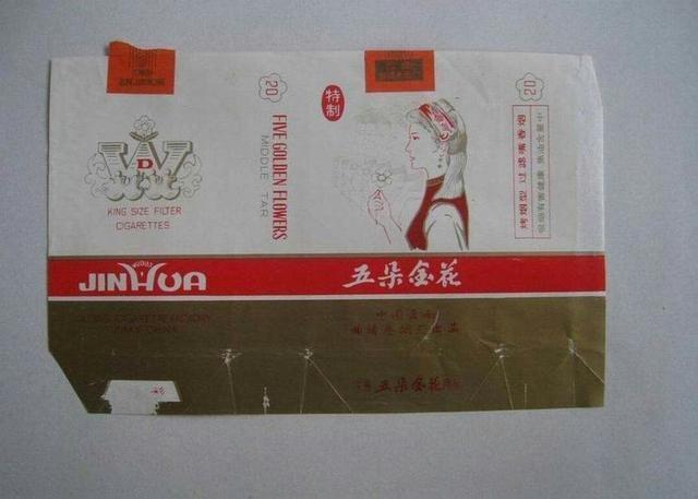 贵州烟有哪些，贵州烟有哪些牌子图片（“皇帝”香烟大行其道）