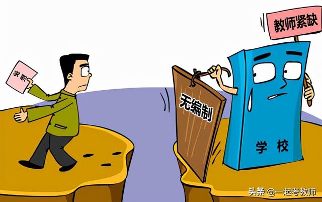 小学有哪些学科，小学数学教师应具备的知识有哪些（哪个科目竞争小，需求人数多）