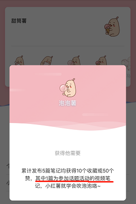 小红书怎么赚钱(小红书3000粉丝推广报价多少)