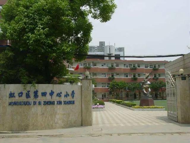 2021年全国小学教育专业大学排名，小学教育专业最好的大学（2021升学季在即）
