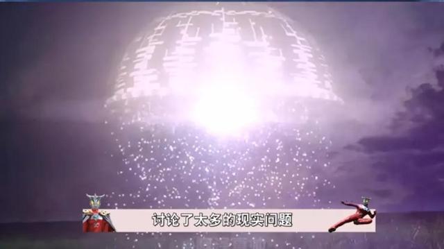 世界上真的有奥特曼吗，世界上真的有狗熊岭吗（奥特曼是真的存在吗）