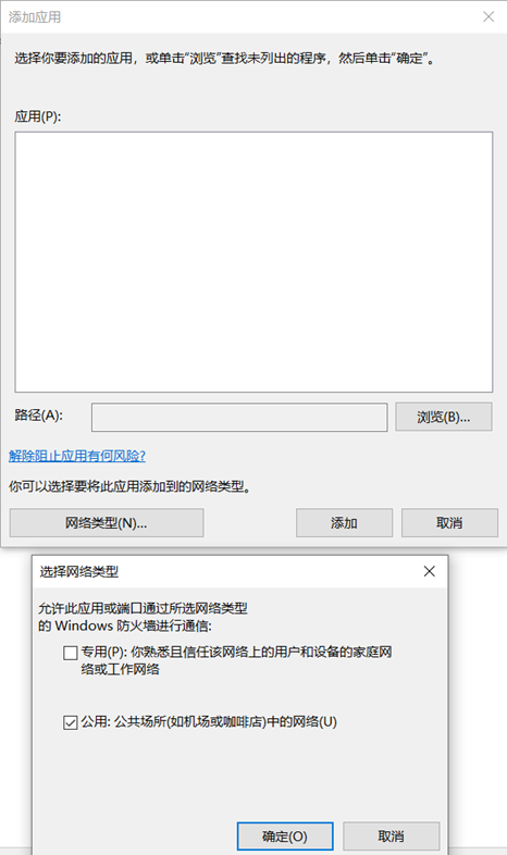电脑windows键没反应，windows10开始键没反应的解决方法（通过Powershell管理windows防火墙）