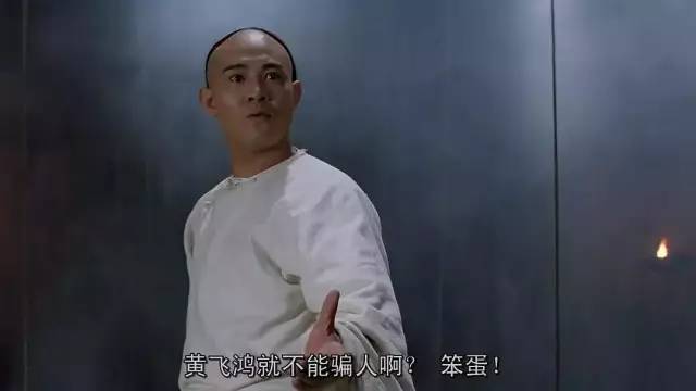 苏乞儿 赵文卓下载，赵文卓跟周迅演的电影叫什么名字（武侠片里的黄飞鸿被拍了无数遍）