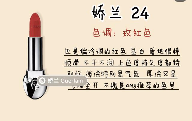 女生一生十大口红色号，女生必备的几个色号口红（漂亮妹妹一生必入的10根口红）