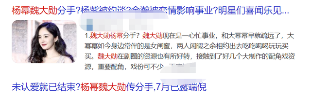 仙剑系列官宣将拍第6部！《仙剑3》的演员们，如今都发展得如何？