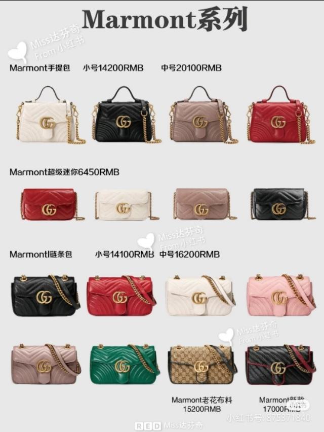 古驰女包价格及图片，128款Gucci九大系列包包（古驰女包价位）